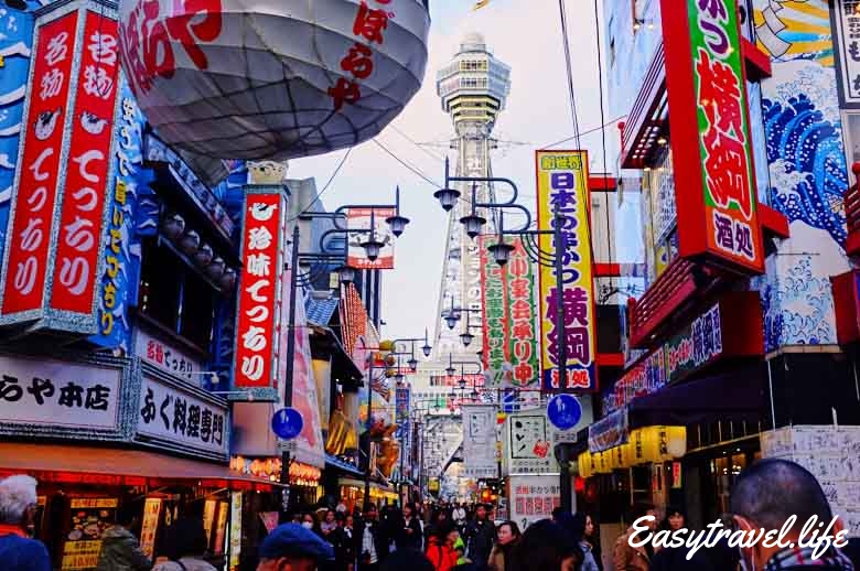 Dotonbori